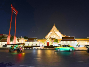 Giant Swing (Sao Ching Cha)