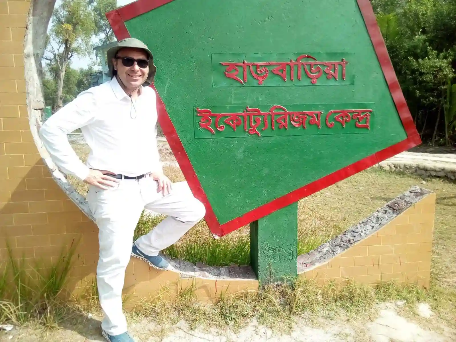 6-Day Bagerhat and Sundarbans Wildlife and History Tour from Dhaka